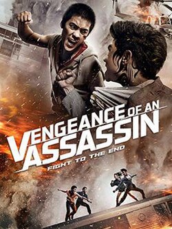 VENGEANCE OF ASSASSIN HD