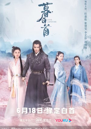 LOVE A LIFE TIME EP31