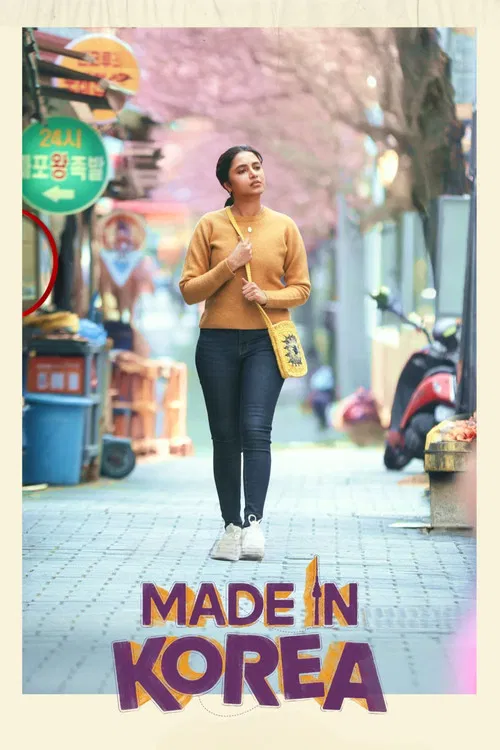MADE IN KOREA