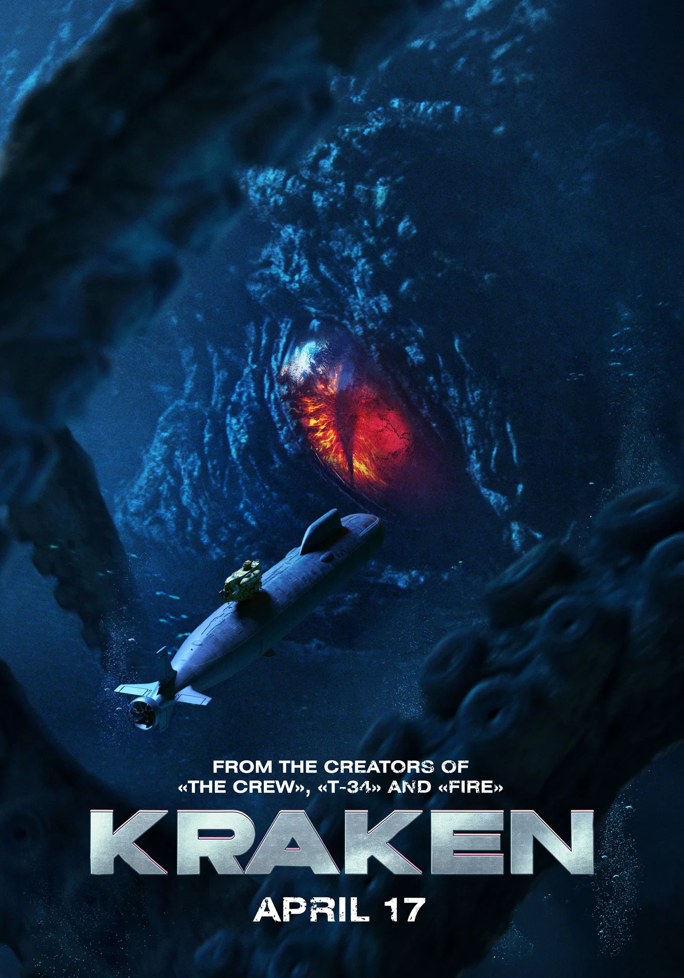 KRAKEN