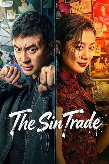 THE SIN TRADE